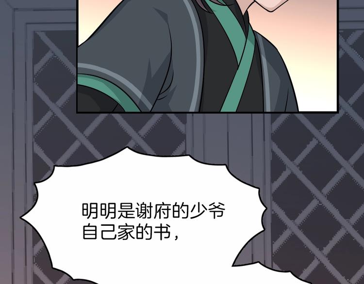 第1话 初见117
