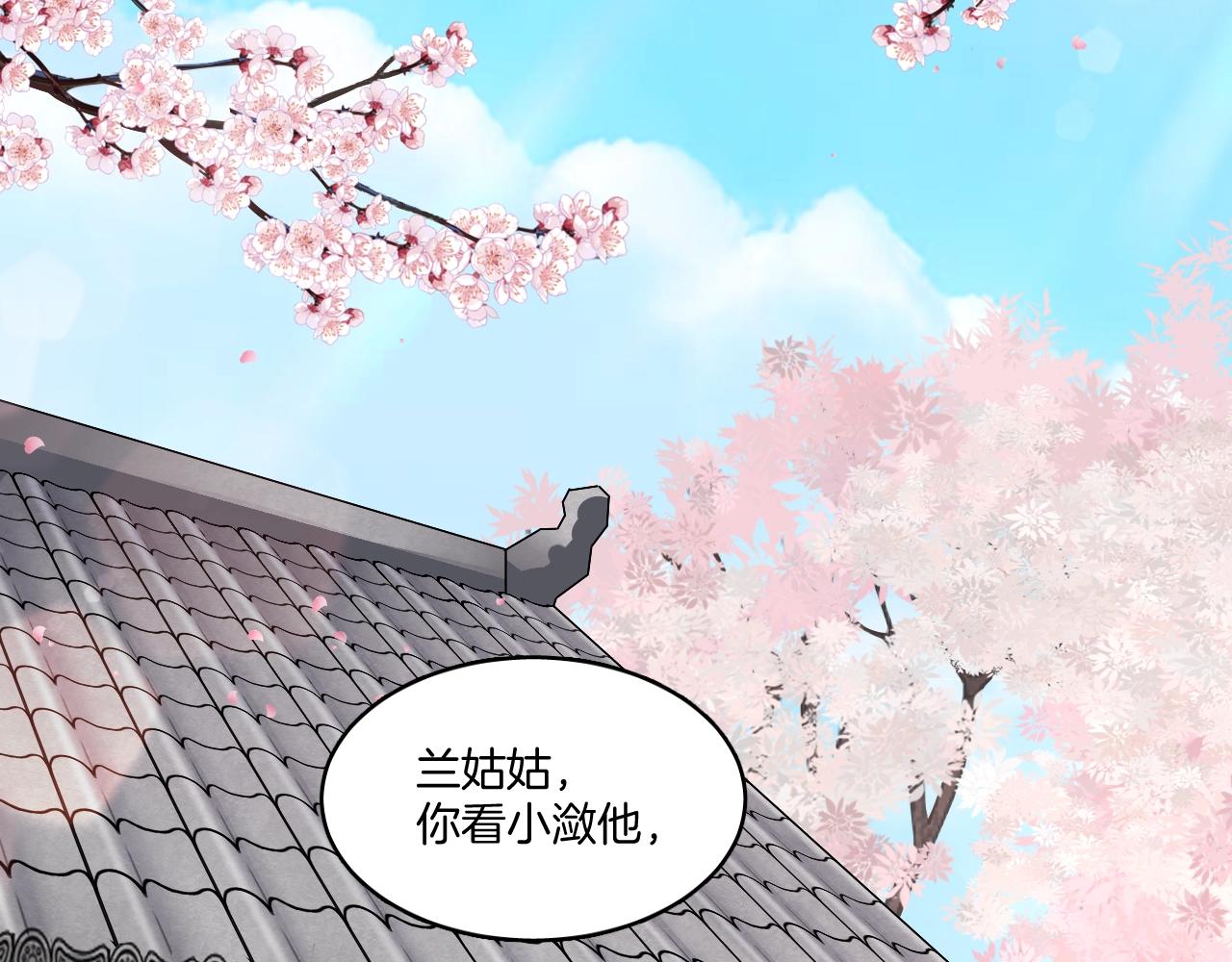 第11话 我会救你的！5