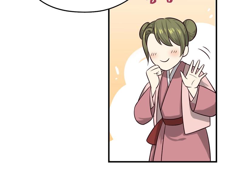 第3话 为你上刀山下火海93