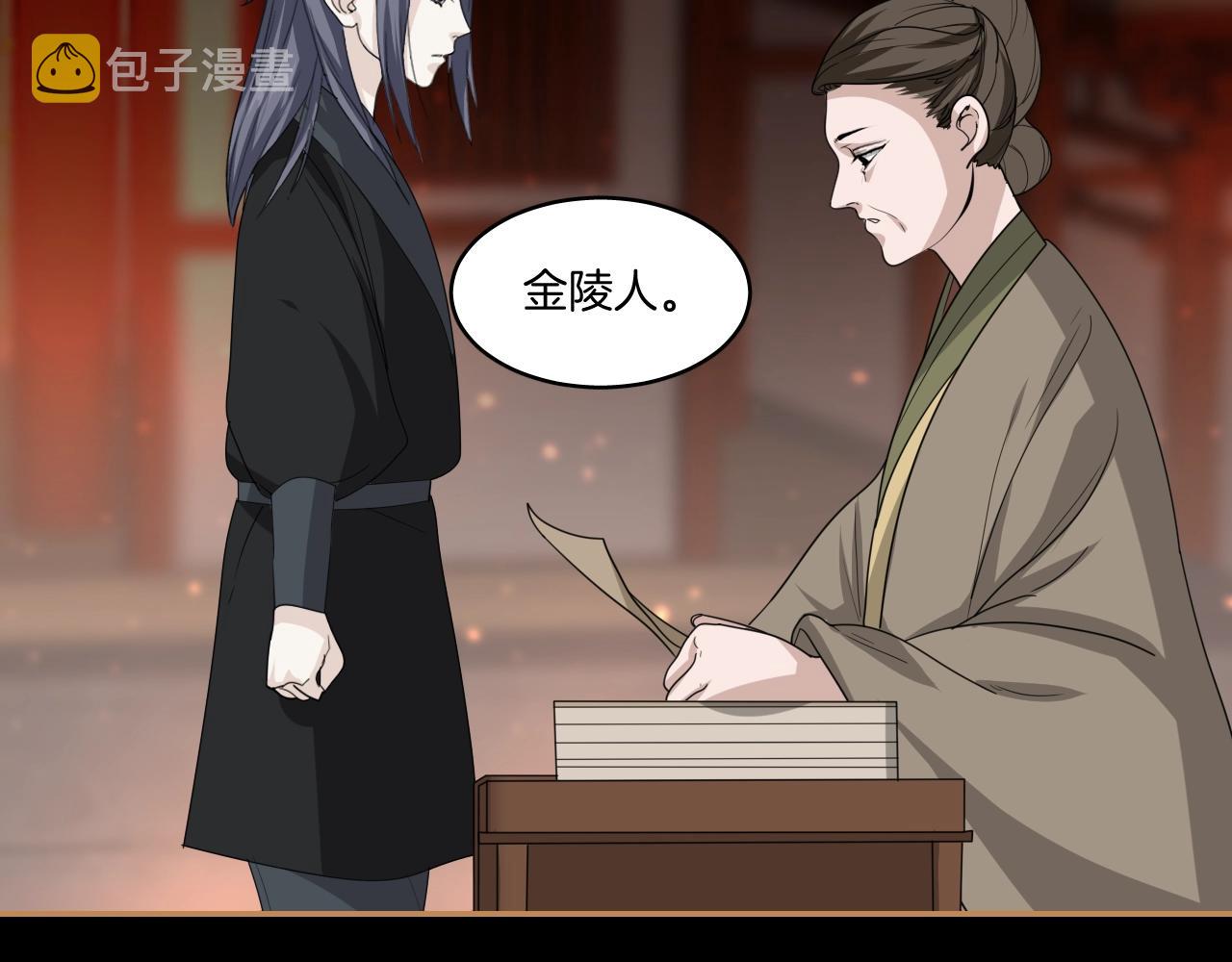 第19话 蜕变48