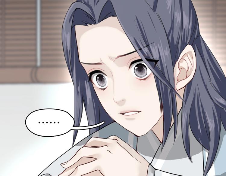 第4话 难过的时候抱抱就好了54