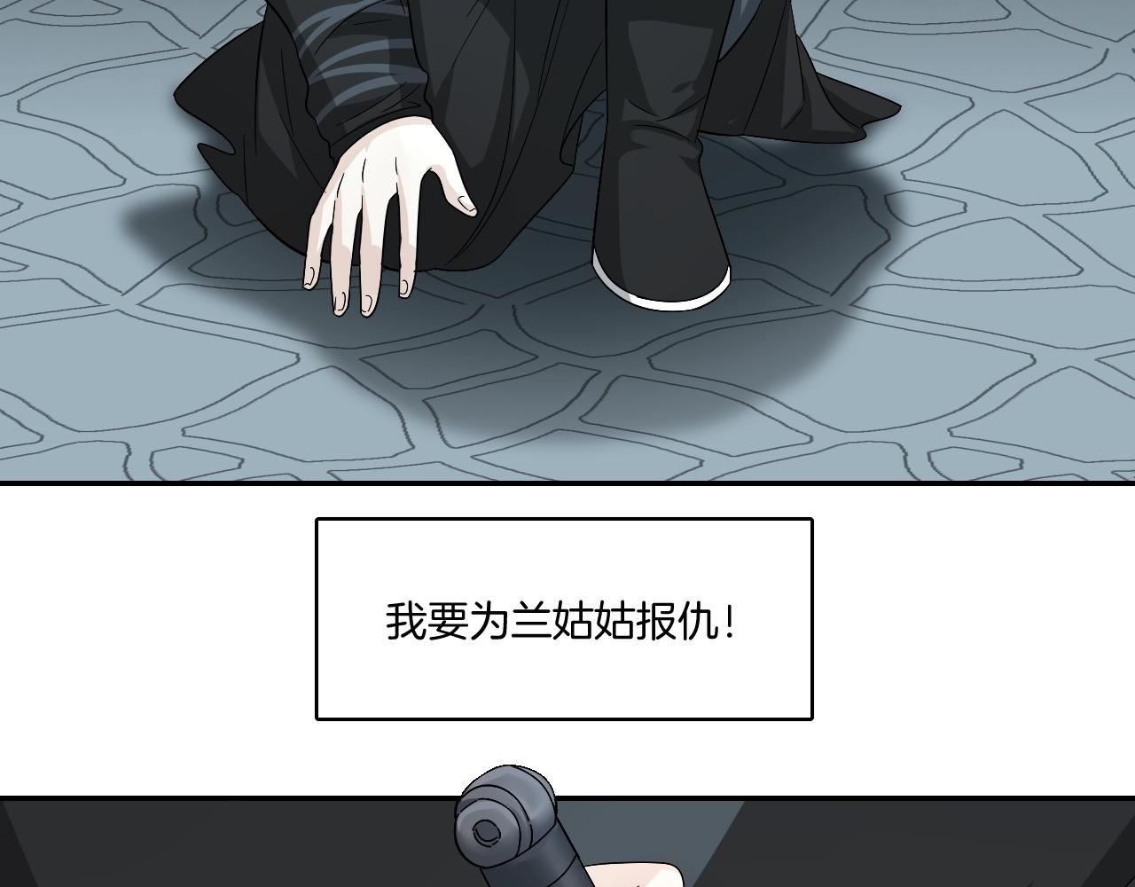 第17话 少爷，一路小心！65