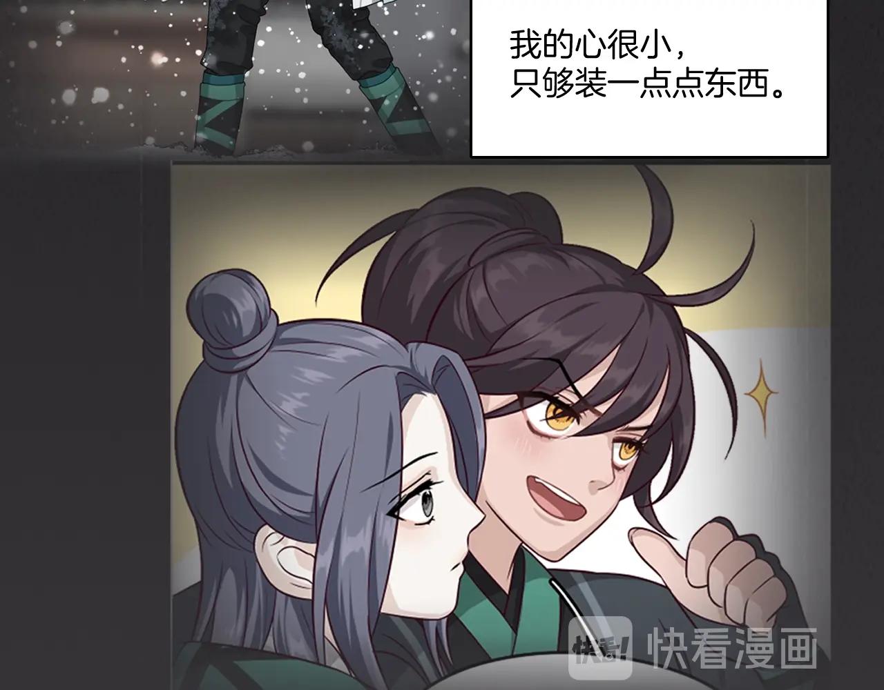 第11话 我会救你的！41