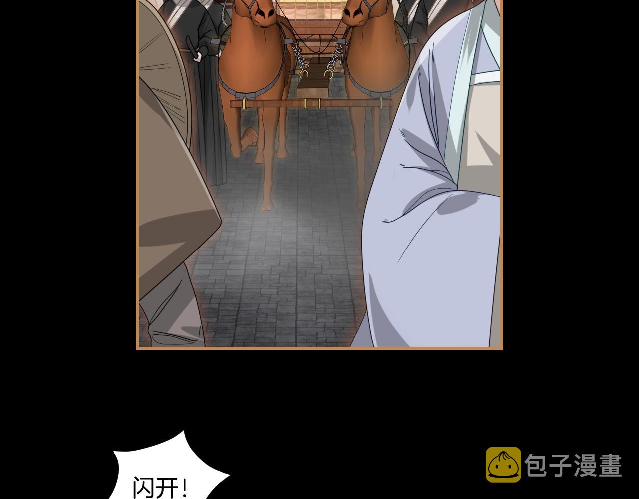 第19话 蜕变36