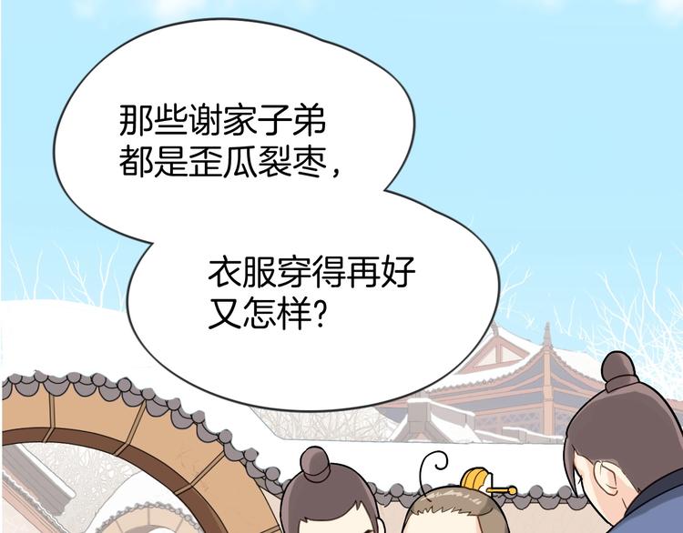 第3话 为你上刀山下火海100