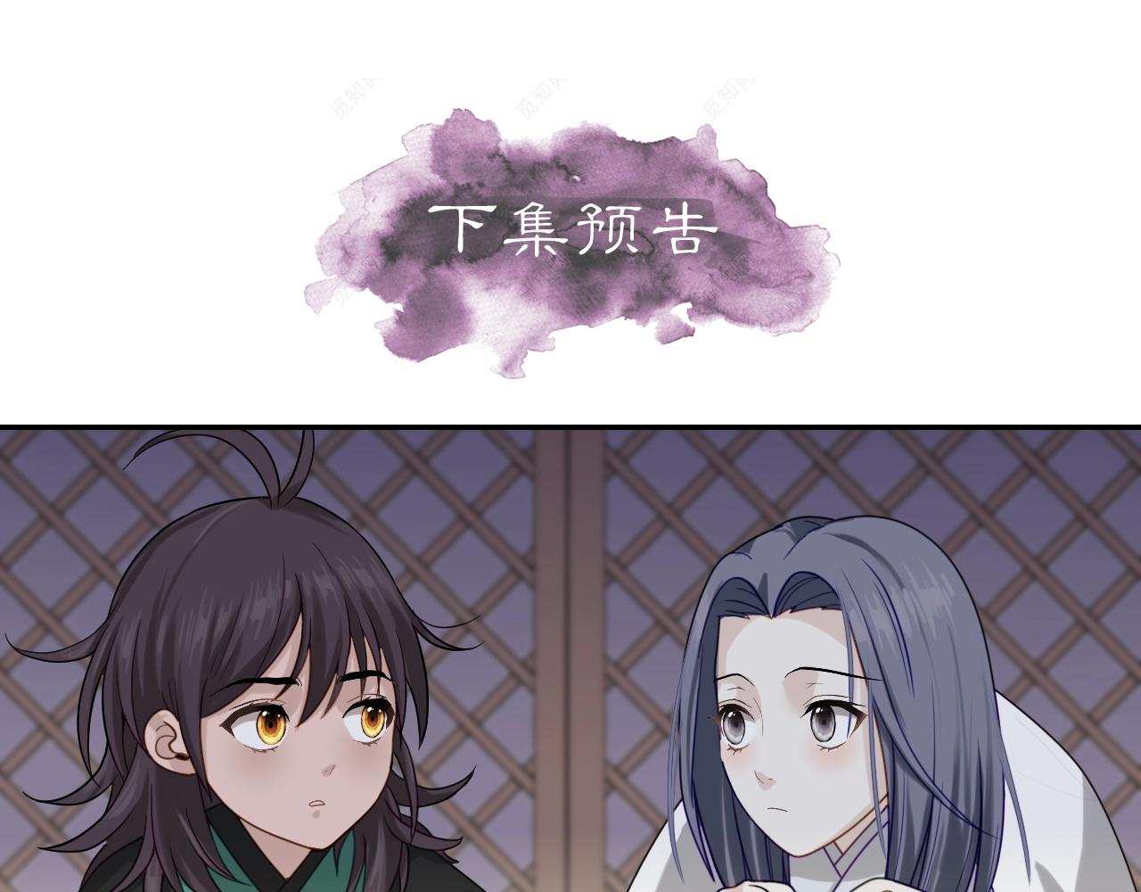 第7话 少爷看一下，有惊喜哦！126