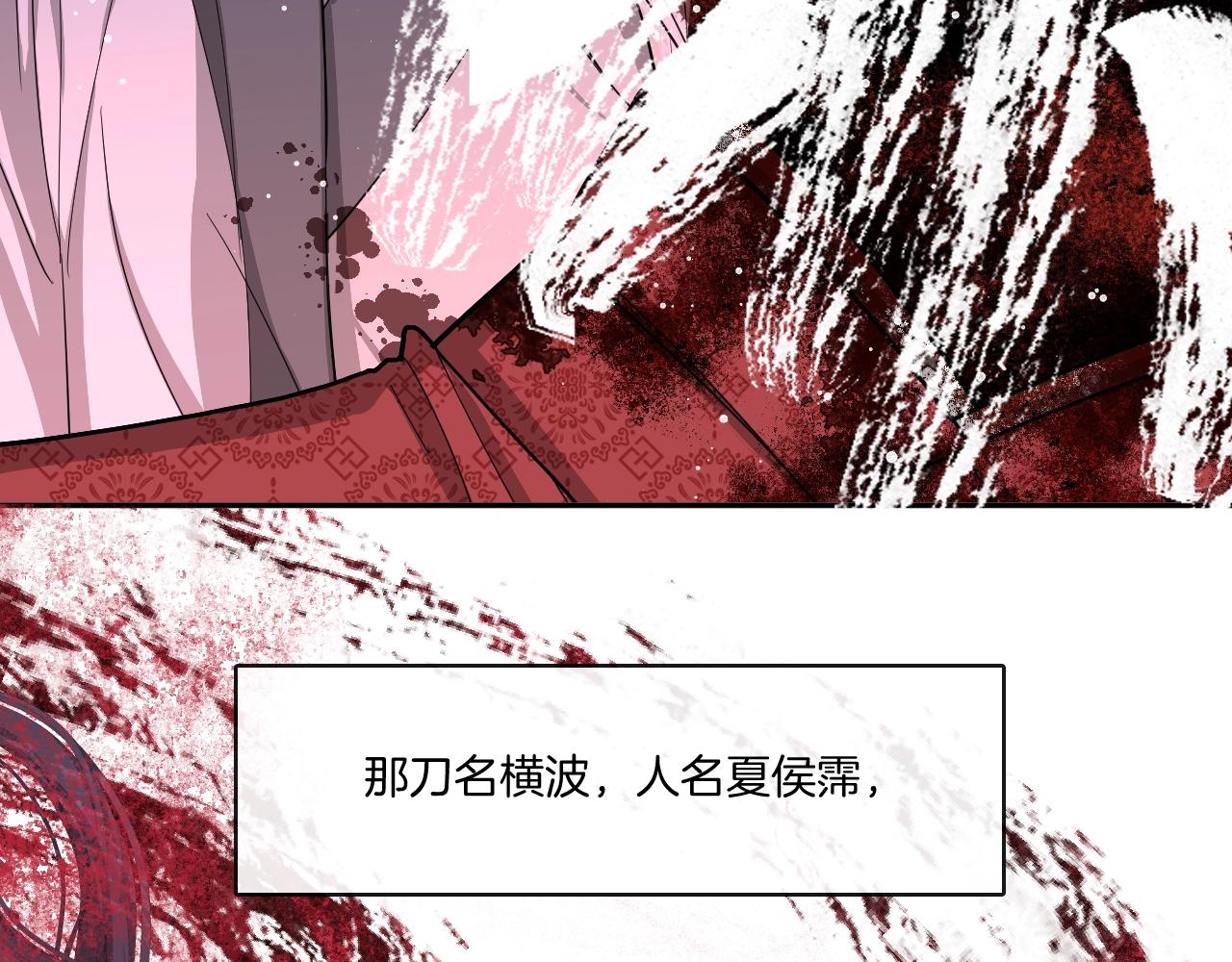第9话 你的名字71