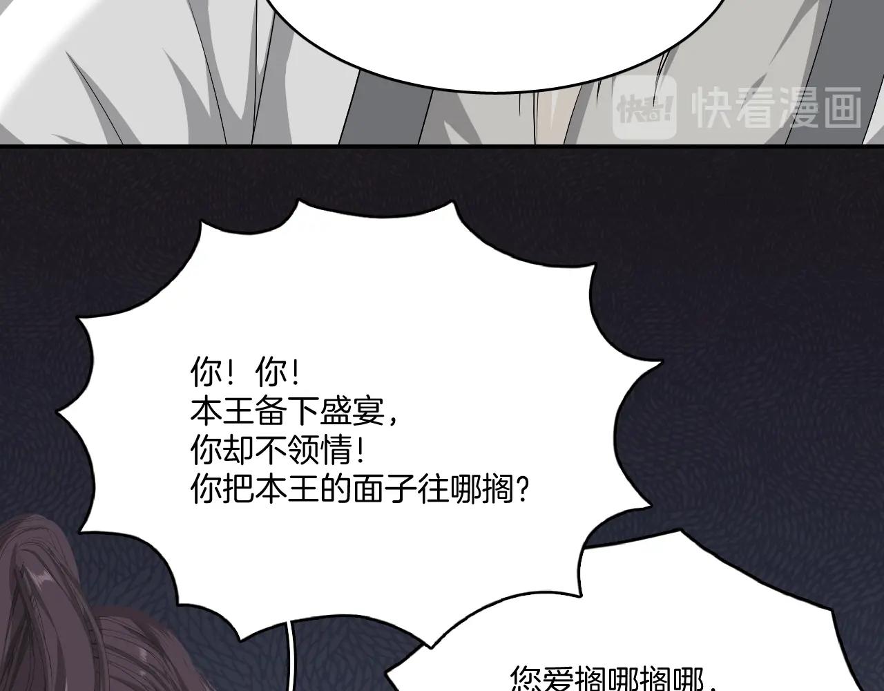 第9话 你的名字54