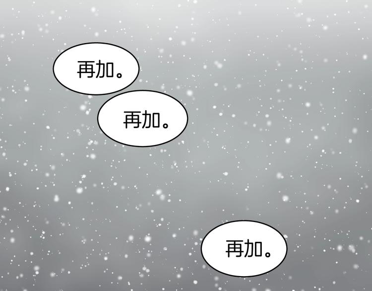第6话 我带你走！64