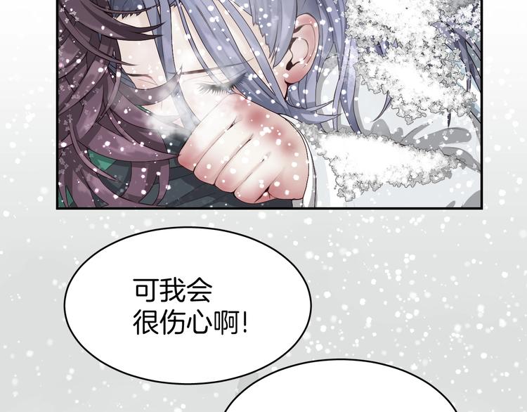 第6话 我带你走！104