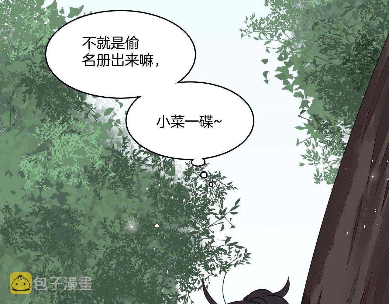 第10话 其他的事，有我45