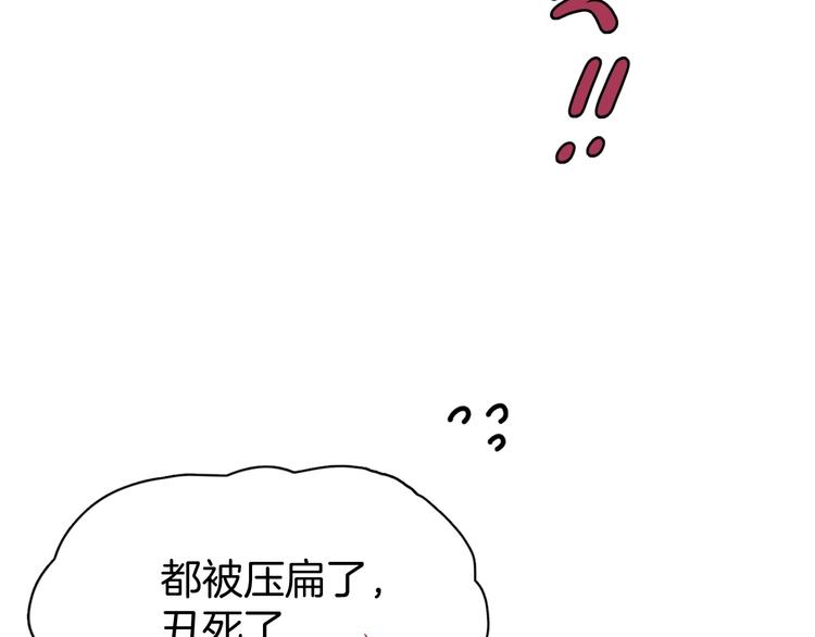 第3话 为你上刀山下火海24