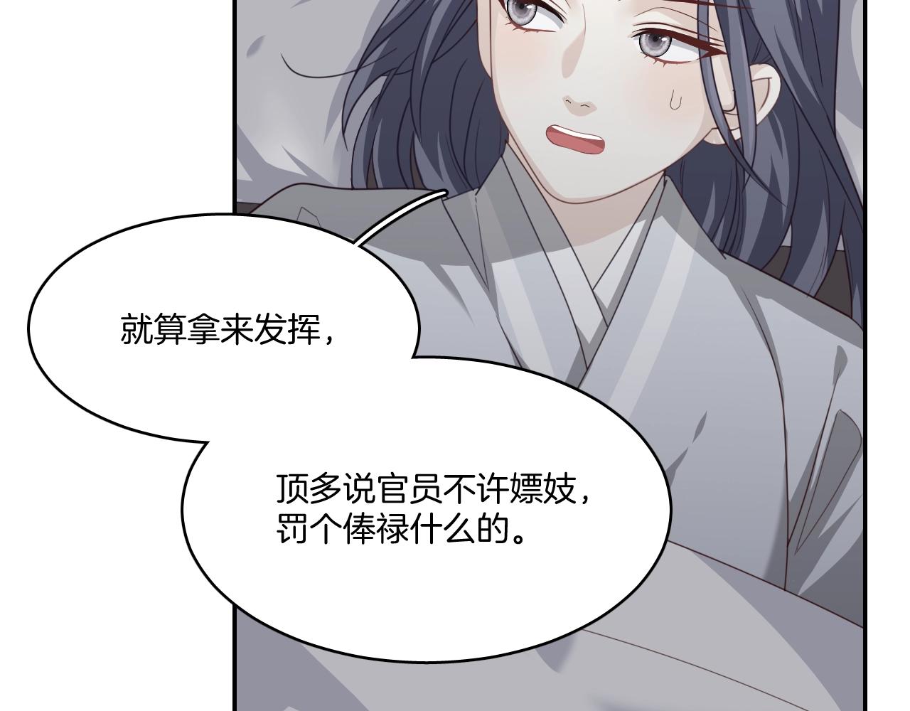 第9话 你的名字13