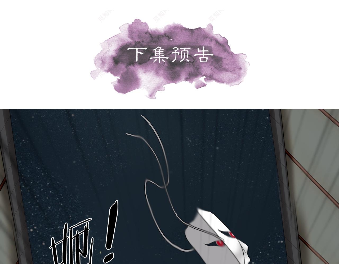 第16话 少爷别怕！是我！76