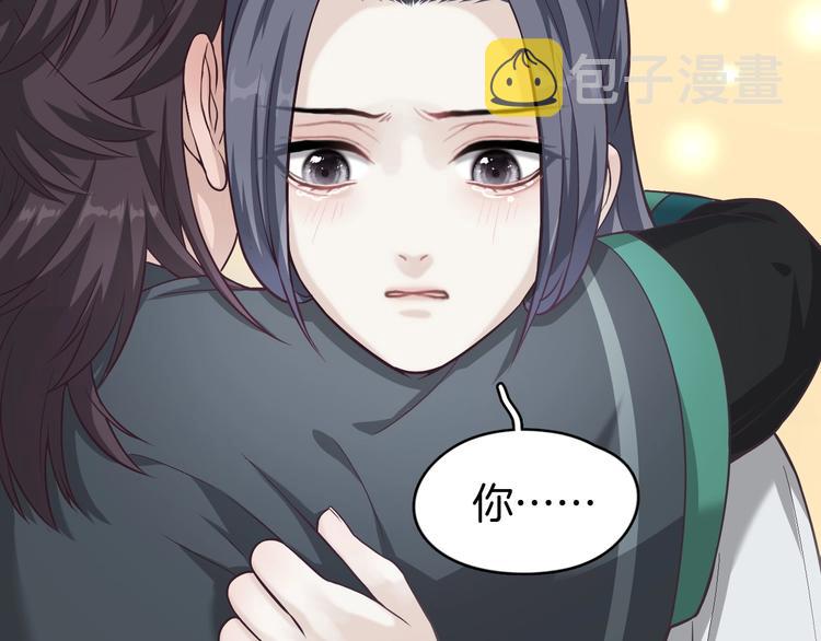 第4话 难过的时候抱抱就好了117