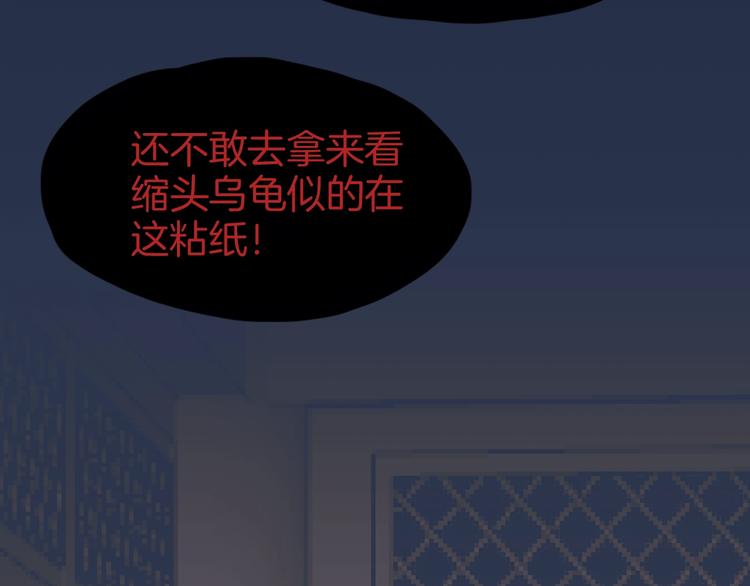 第1话 初见167