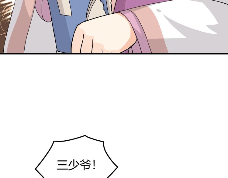 第1话 初见29