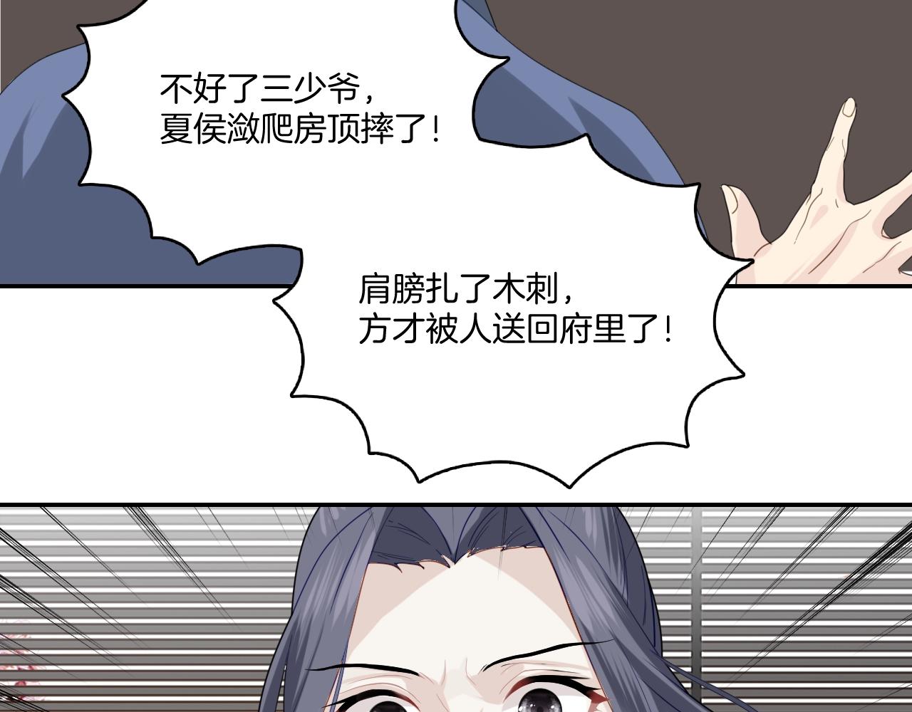 第9话 你的名字104