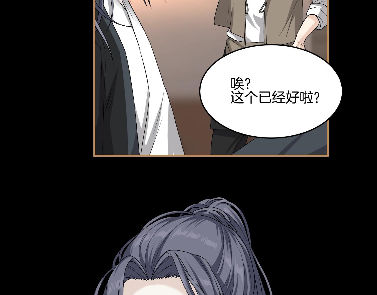 第19话 蜕变62