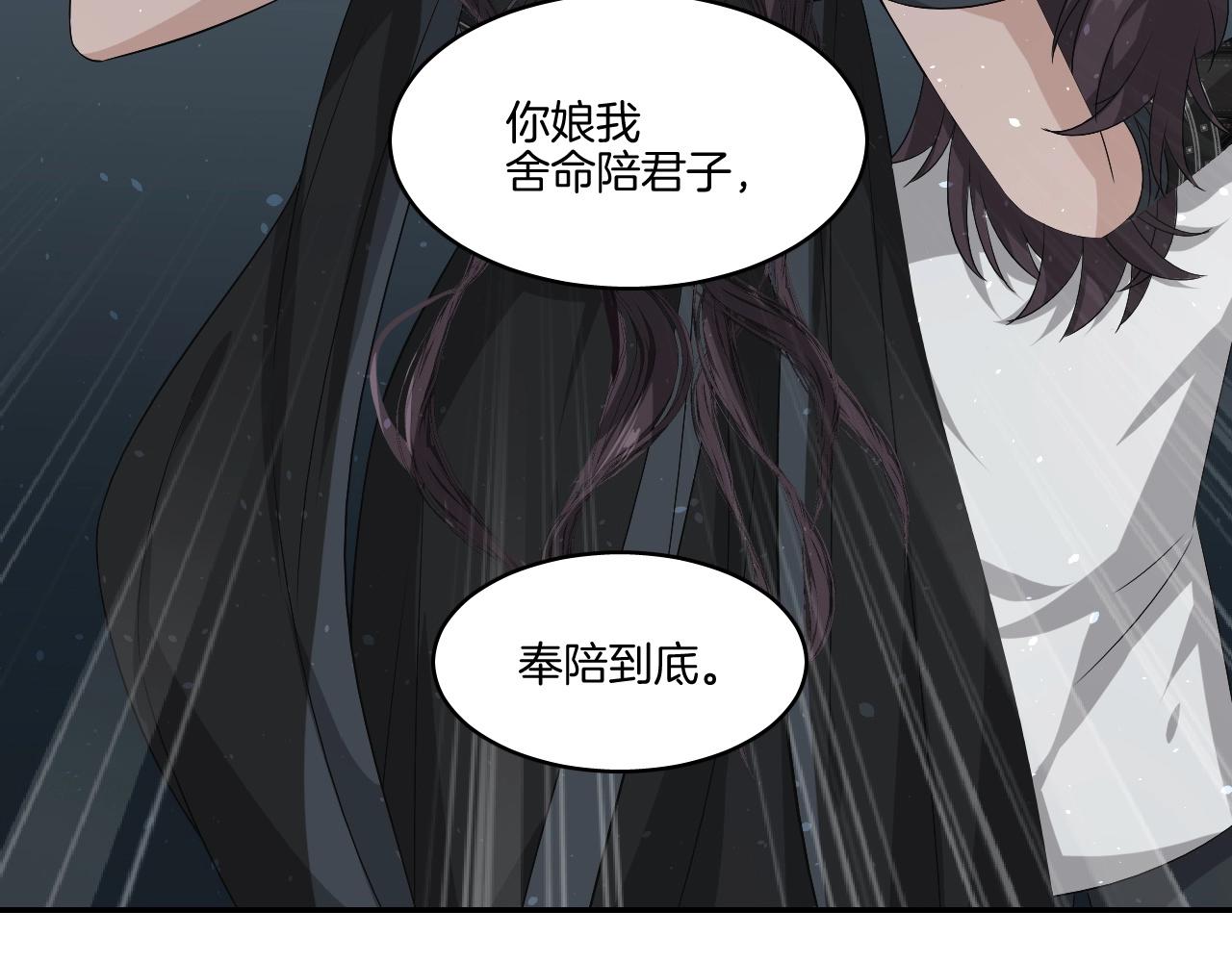 第18话 救他，我无怨无悔！63