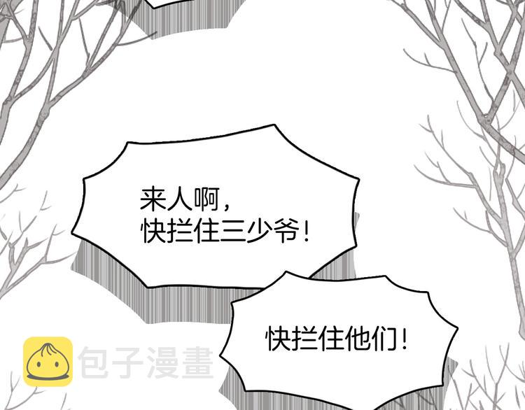 第4话 难过的时候抱抱就好了6