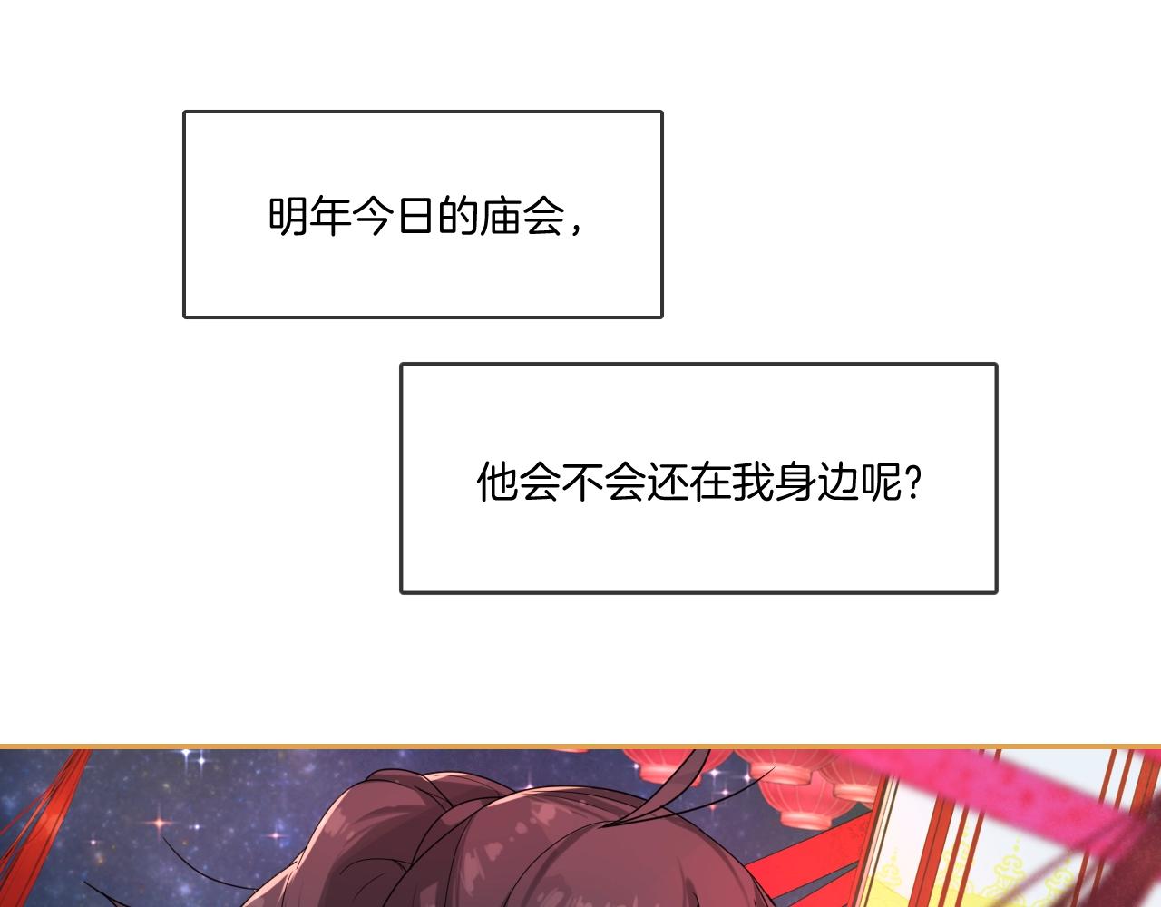 第11话 我会救你的！62