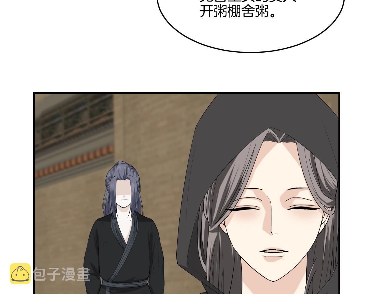 第19话 蜕变31