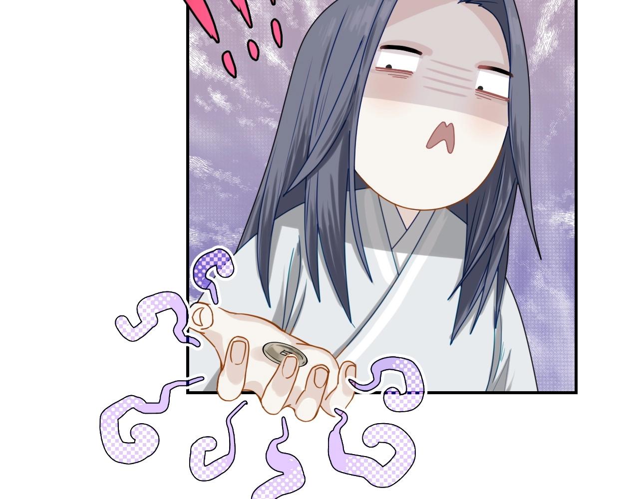 第8话 送给少爷我的宝贝！33