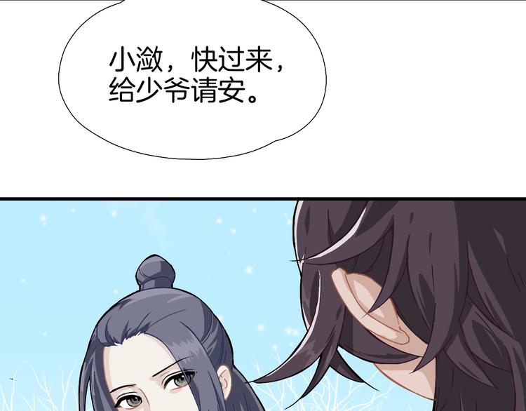 第1话 初见80