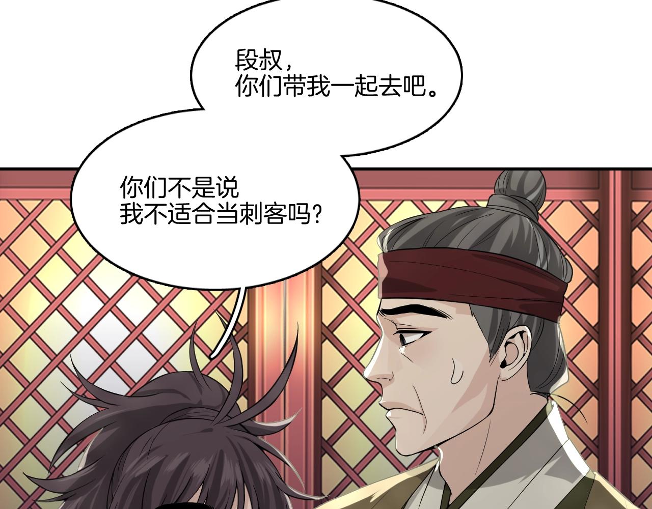 第15话 不要忘了我们的约定57