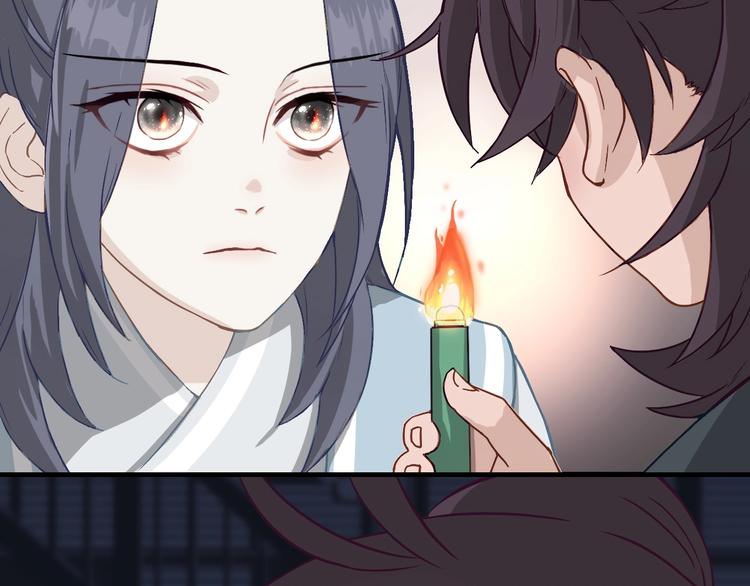 第2话 我是来帮少爷的16