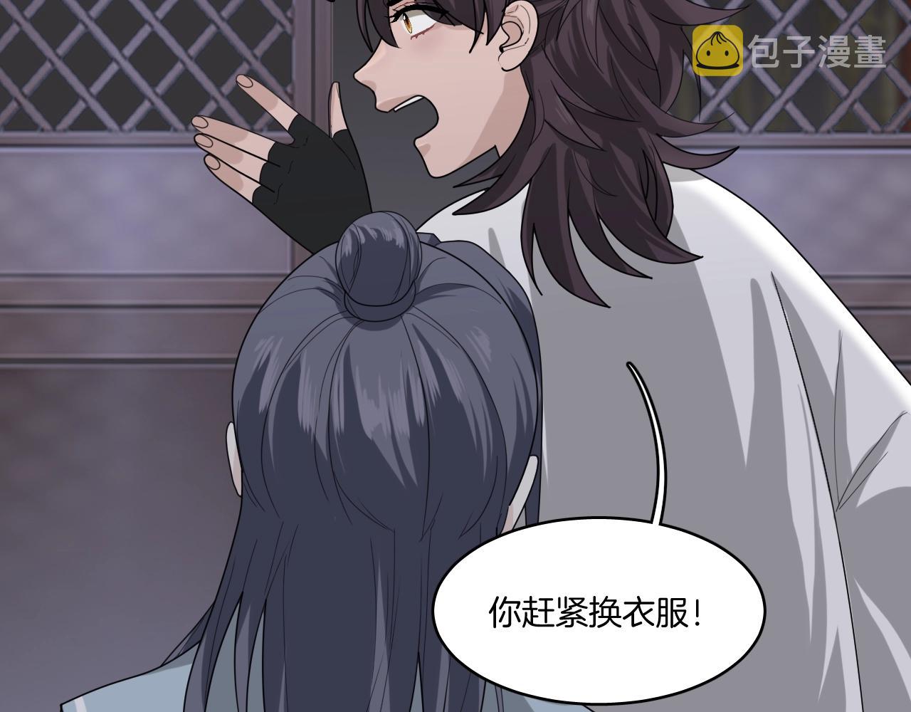 第16话 少爷别怕！是我！40