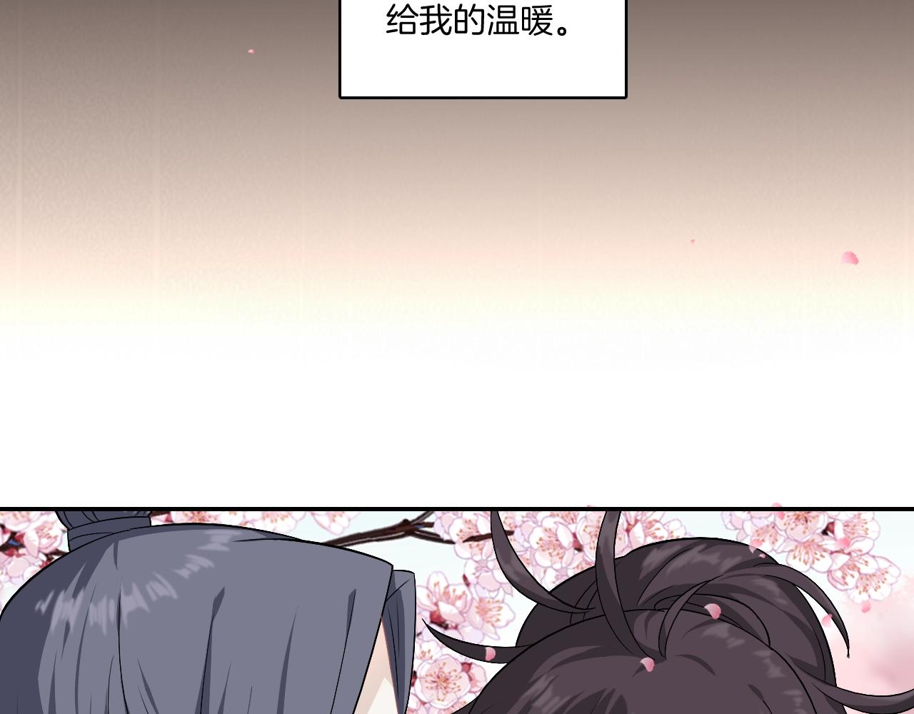 第11话 我会救你的！43
