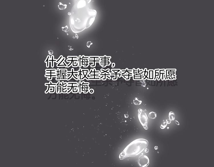 第4话 难过的时候抱抱就好了99