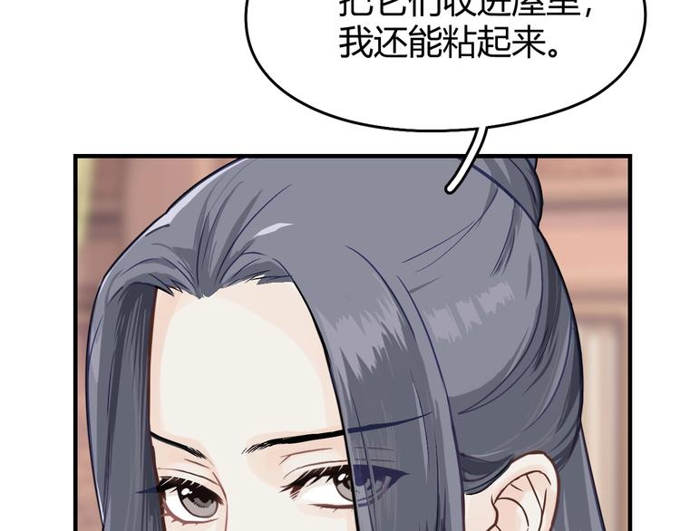 第1话 初见75