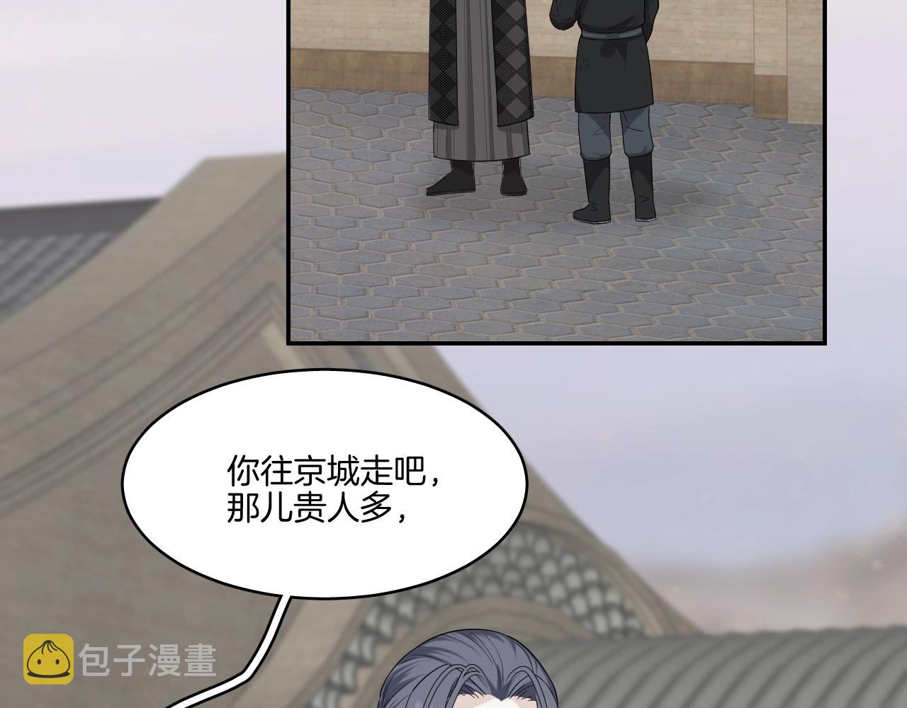 第19话 蜕变29