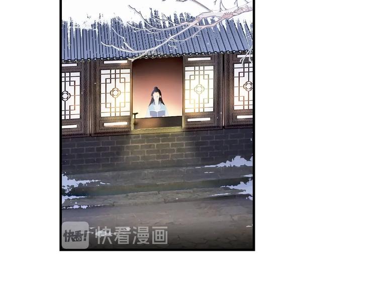 第3话 为你上刀山下火海14