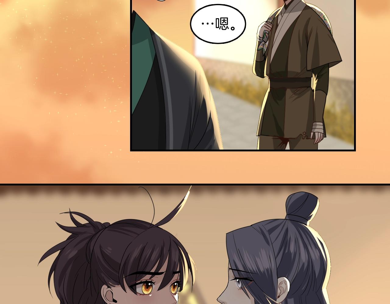 第15话 不要忘了我们的约定8