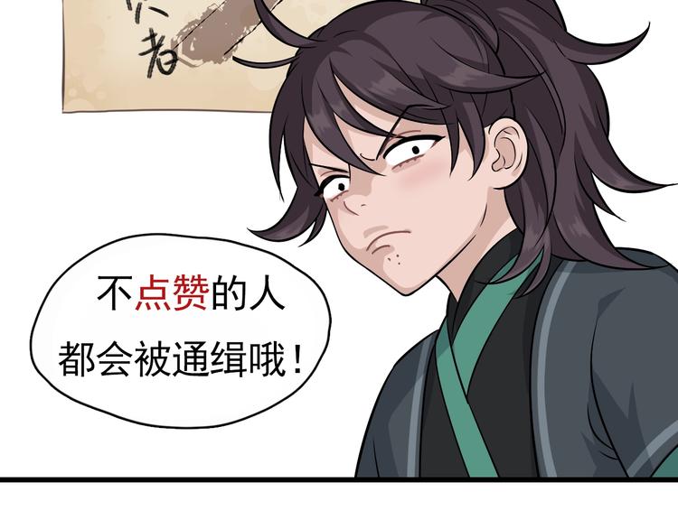 第5话 那你要陪我久一点哦122
