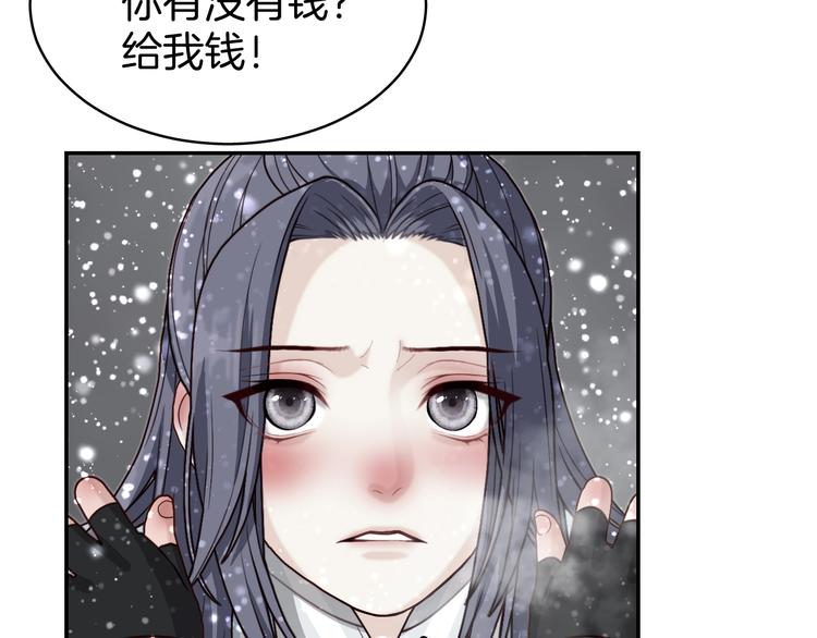 第6话 我带你走！82