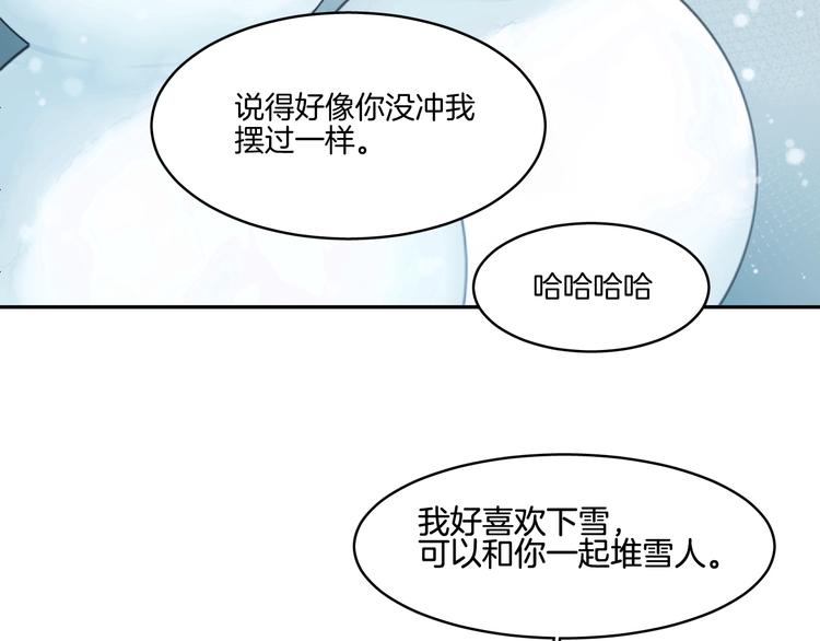 少年篇完结番外：期待下次的相见11