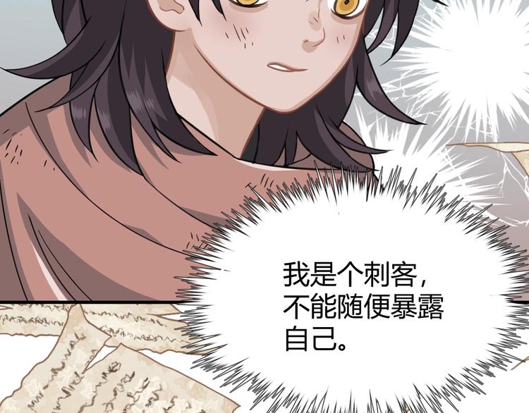 第1话 初见50