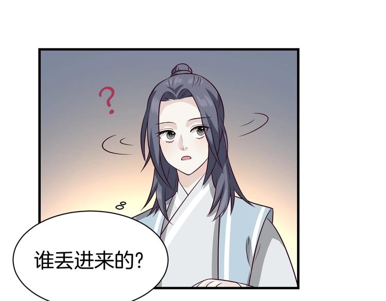 第3话 为你上刀山下火海19