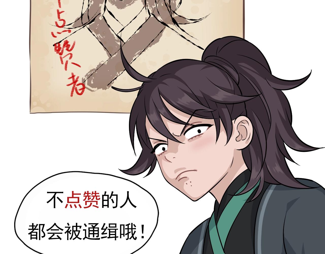 第11话 我会救你的！95
