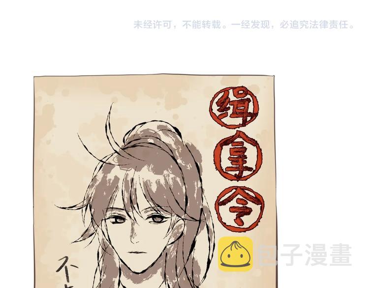 第4话 难过的时候抱抱就好了128