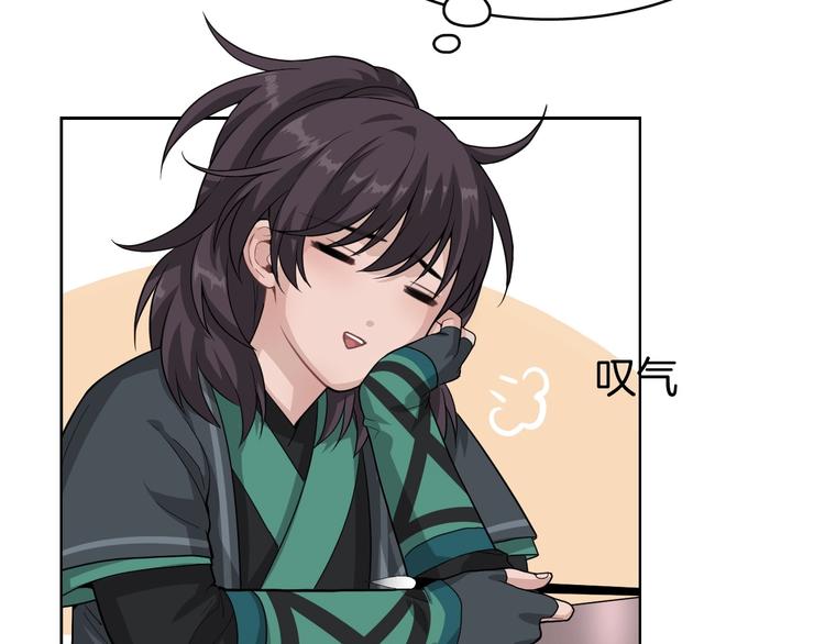 第5话 那你要陪我久一点哦85