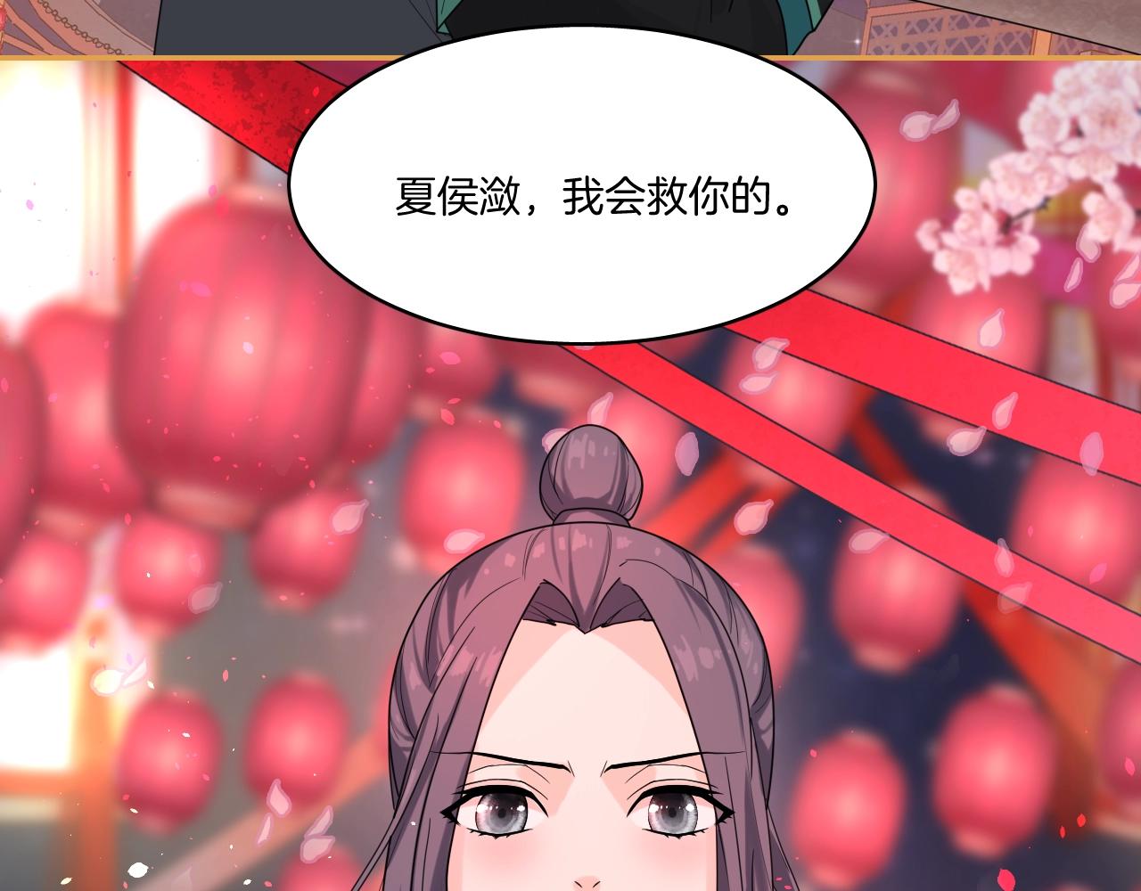 第11话 我会救你的！64