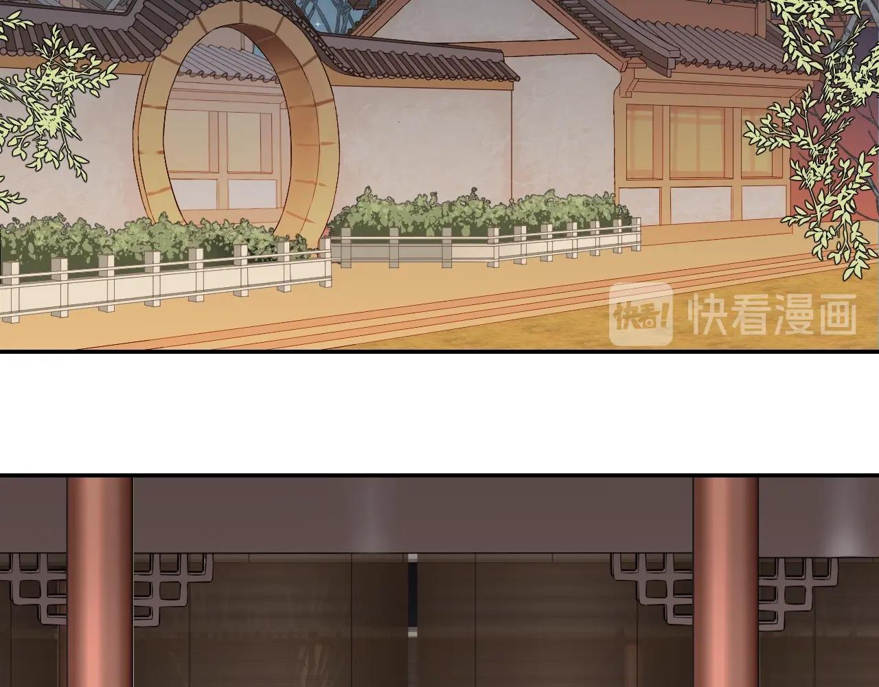 第16话 少爷别怕！是我！17