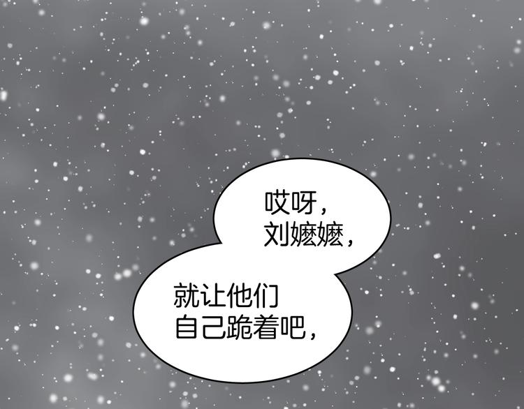 第6话 我带你走！65