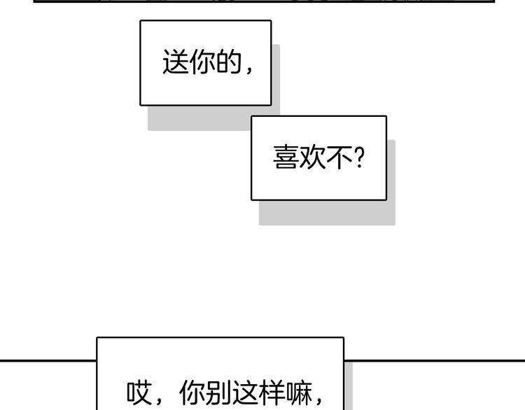 第5话 那你要陪我久一点哦98